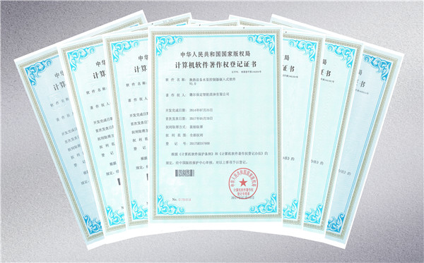 计算机软著证书.jpg